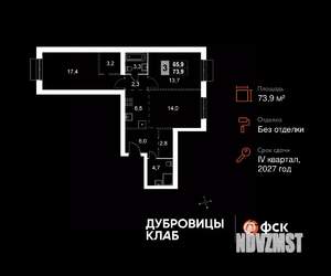 3-к квартира, вторичка, 74м2, 3/4 этаж