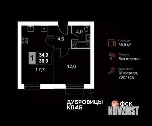 1-к квартира, вторичка, 39м2, 4/4 этаж