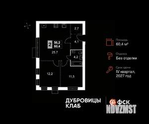 2-к квартира, вторичка, 60м2, 3/4 этаж