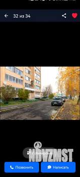 2-к квартира, вторичка, 57м2, 2/16 этаж