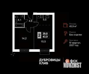 1-к квартира, вторичка, 44м2, 2/4 этаж