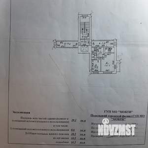 1-к квартира, вторичка, 29м2, 6/9 этаж