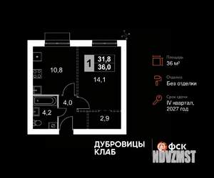 1-к квартира, вторичка, 36м2, 4/4 этаж