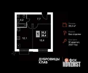 1-к квартира, вторичка, 39м2, 3/4 этаж