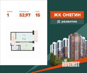 Фото квартиры на продажу (1)
