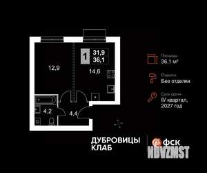 1-к квартира, вторичка, 36м2, 2/4 этаж