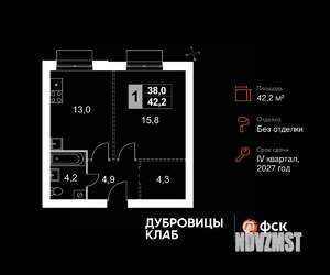 1-к квартира, вторичка, 42м2, 3/4 этаж