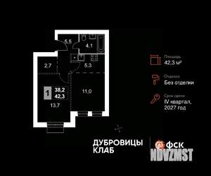 2-к квартира, вторичка, 42м2, 3/4 этаж