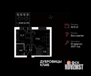 1-к квартира, вторичка, 45м2, 1/4 этаж
