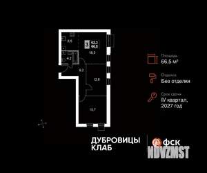 2-к квартира, вторичка, 67м2, 4/4 этаж