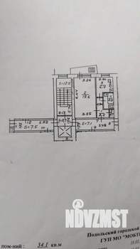 1-к квартира, вторичка, 32м2, 2/9 этаж