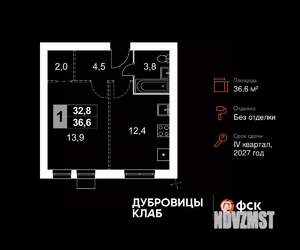 1-к квартира, вторичка, 37м2, 3/4 этаж