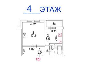 1-к квартира, вторичка, 38м2, 4/18 этаж