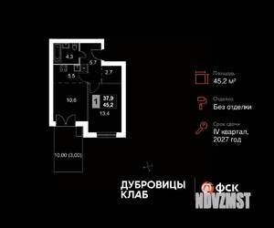 2-к квартира, вторичка, 45м2, 1/4 этаж