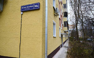 3-к квартира, вторичка, 59м2, 5/5 этаж