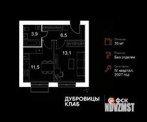 1-к квартира, вторичка, 35м2, 3/4 этаж
