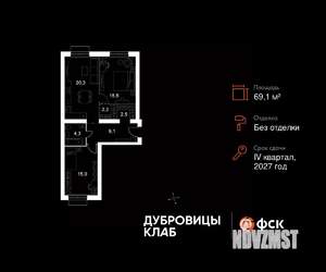 3-к квартира, вторичка, 69м2, 3/4 этаж