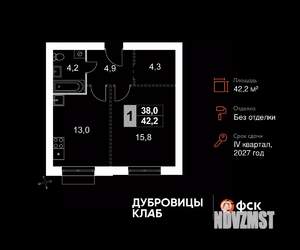 1-к квартира, вторичка, 42м2, 3/4 этаж