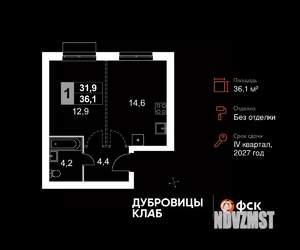 1-к квартира, вторичка, 36м2, 4/4 этаж