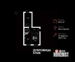 2-к квартира, вторичка, 60м2, 3/4 этаж