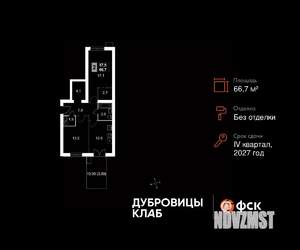 2-к квартира, вторичка, 67м2, 1/4 этаж