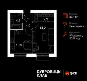 1-к квартира, вторичка, 36м2, 3/4 этаж