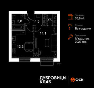 1-к квартира, вторичка, 37м2, 2/4 этаж