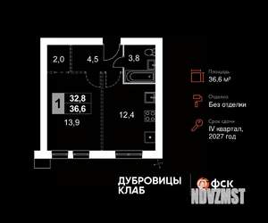 1-к квартира, вторичка, 37м2, 1/4 этаж