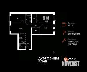 4-к квартира, вторичка, 99м2, 3/4 этаж