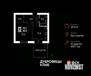 1-к квартира, вторичка, 43м2, 1/4 этаж