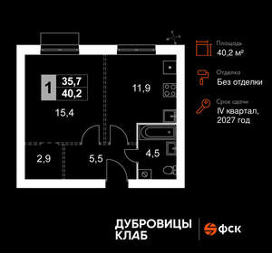 1-к квартира, вторичка, 40м2, 3/4 этаж