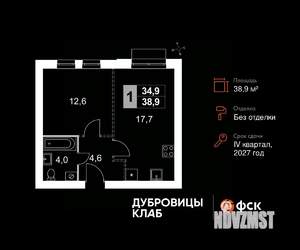 1-к квартира, вторичка, 39м2, 4/4 этаж