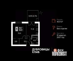 1-к квартира, вторичка, 43м2, 1/4 этаж