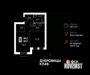 1-к квартира, вторичка, 42м2, 4/4 этаж