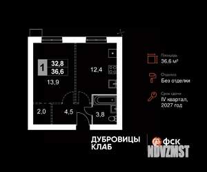 1-к квартира, вторичка, 37м2, 1/4 этаж