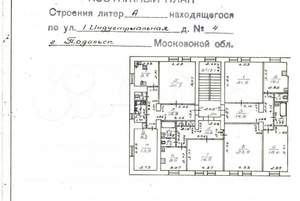 2-к квартира, вторичка, 67м2, 2/4 этаж