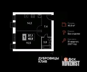 1-к квартира, вторичка, 41м2, 4/4 этаж