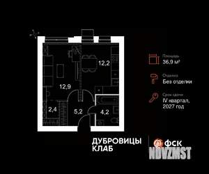 1-к квартира, вторичка, 37м2, 3/4 этаж