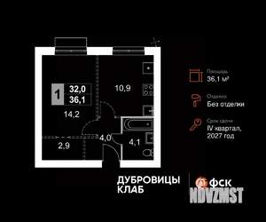 1-к квартира, вторичка, 36м2, 4/4 этаж