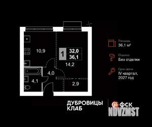 1-к квартира, вторичка, 36м2, 2/4 этаж