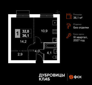 1-к квартира, вторичка, 36м2, 4/4 этаж