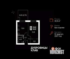 1-к квартира, вторичка, 43м2, 1/4 этаж