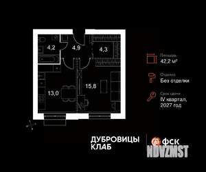 1-к квартира, вторичка, 42м2, 2/4 этаж