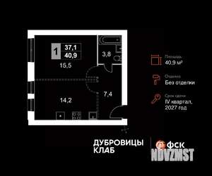 1-к квартира, вторичка, 41м2, 2/4 этаж