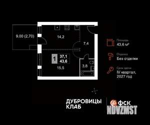 1-к квартира, вторичка, 44м2, 1/4 этаж