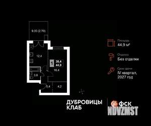 1-к квартира, вторичка, 45м2, 1/4 этаж