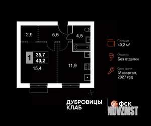 1-к квартира, вторичка, 40м2, 4/4 этаж