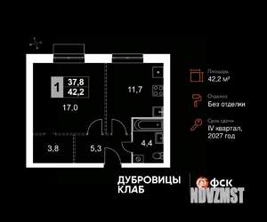 1-к квартира, вторичка, 42м2, 2/4 этаж