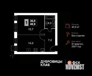 1-к квартира, вторичка, 41м2, 2/4 этаж