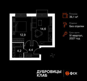 1-к квартира, вторичка, 36м2, 3/4 этаж